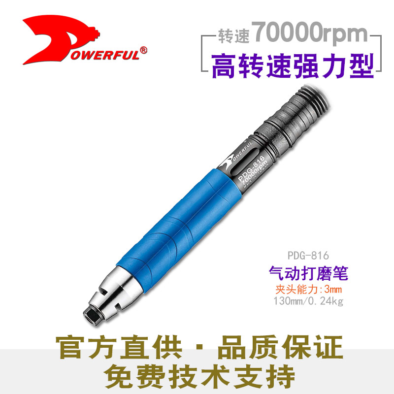 进口气刻笔PDG-816