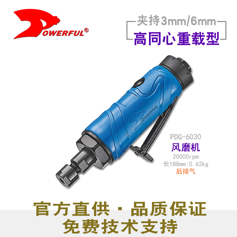 汽车刻磨机PDG-6030