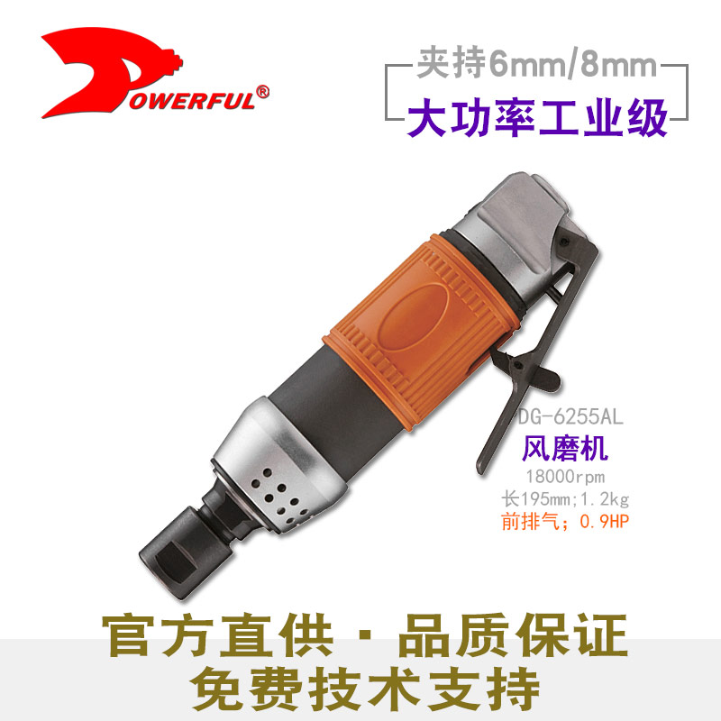 大型风磨机PDG-6255AL